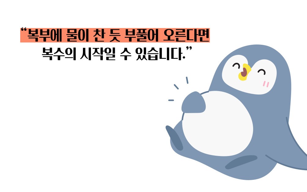 간경화 초기증상