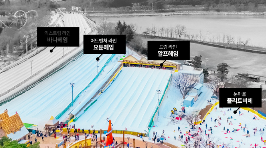 생방송투데이 놀이공원 경주