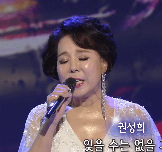 권성희(패티김) 이별 노래 정보