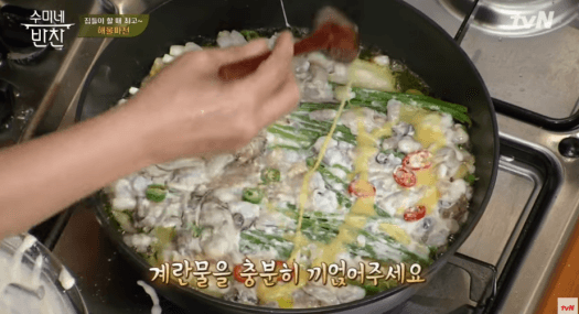 계란물-끼얹는-이미지