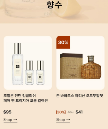 대한항공 기내면세점 스카이샵, 대한항공 기내면세품