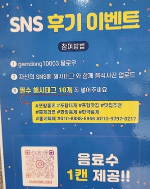 후기이벤트