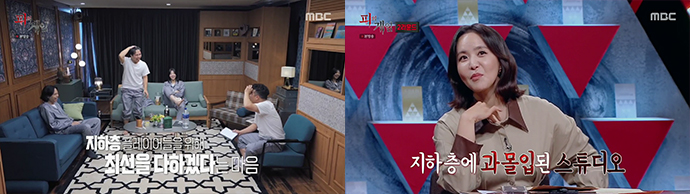 지하층-과몰입된-스튜디오