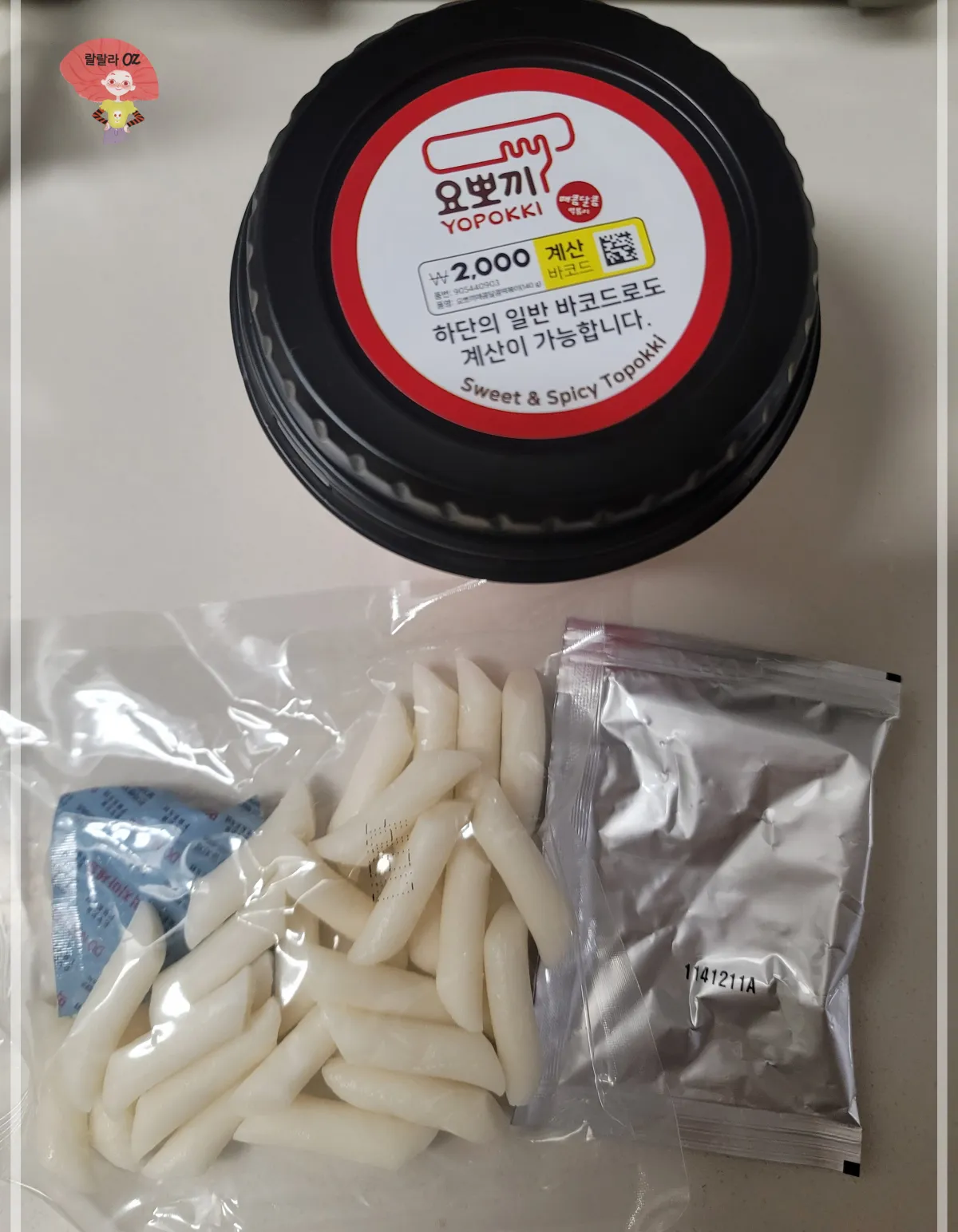 다이소-간식-요뽀기중-매콤달콤-떡볶이-구성-떡과-스프가-한자리에-펼쳐진-모습