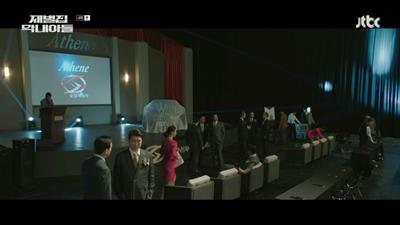 진양철 회장이 나타나지 않아서 웅성이고 있는 순양자동차 신차 발표회장