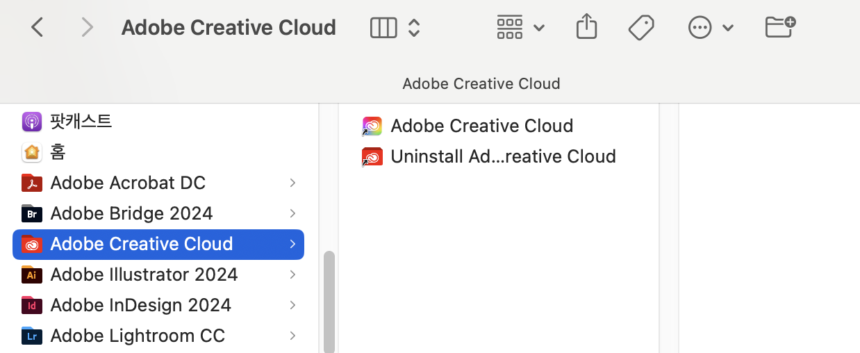 어도비 포토샵 라이트룸 복구