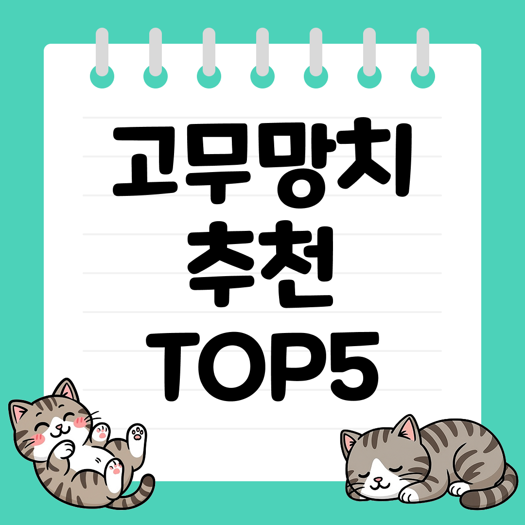 표면 손상 없이 작업 가능한 고무망치 추천 TOP5