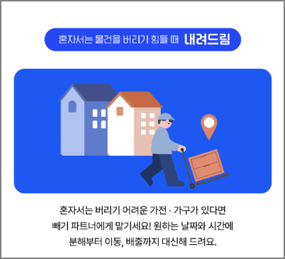 모바일 앱 신고 방법 - 빼기 어플 사용법