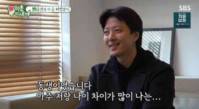 이동건