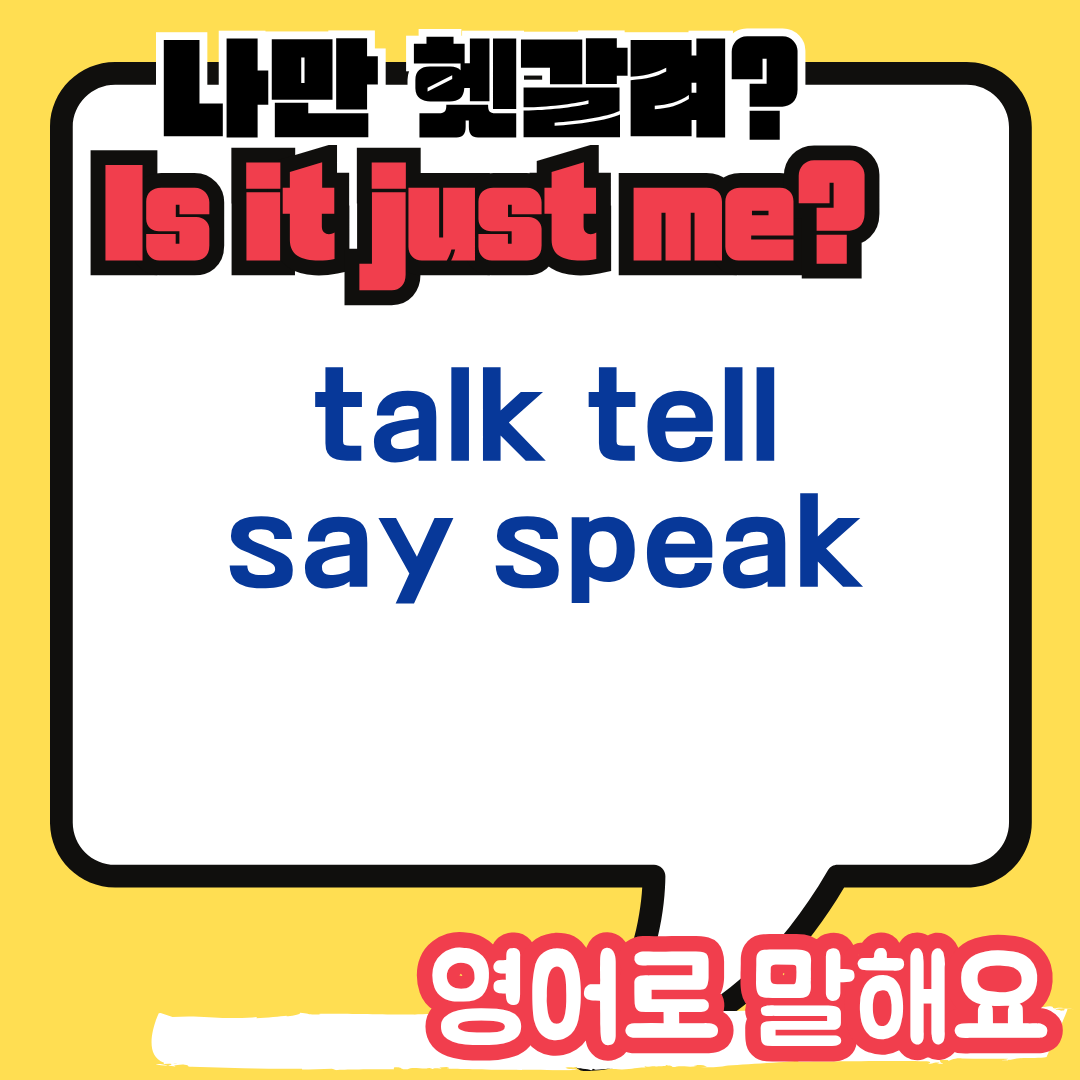 talk tell say speak
