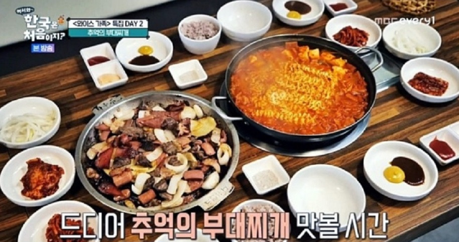 전현무계획2 압구정 부대찌개 소세지전골 맛집 금성스테이크 부대찌개