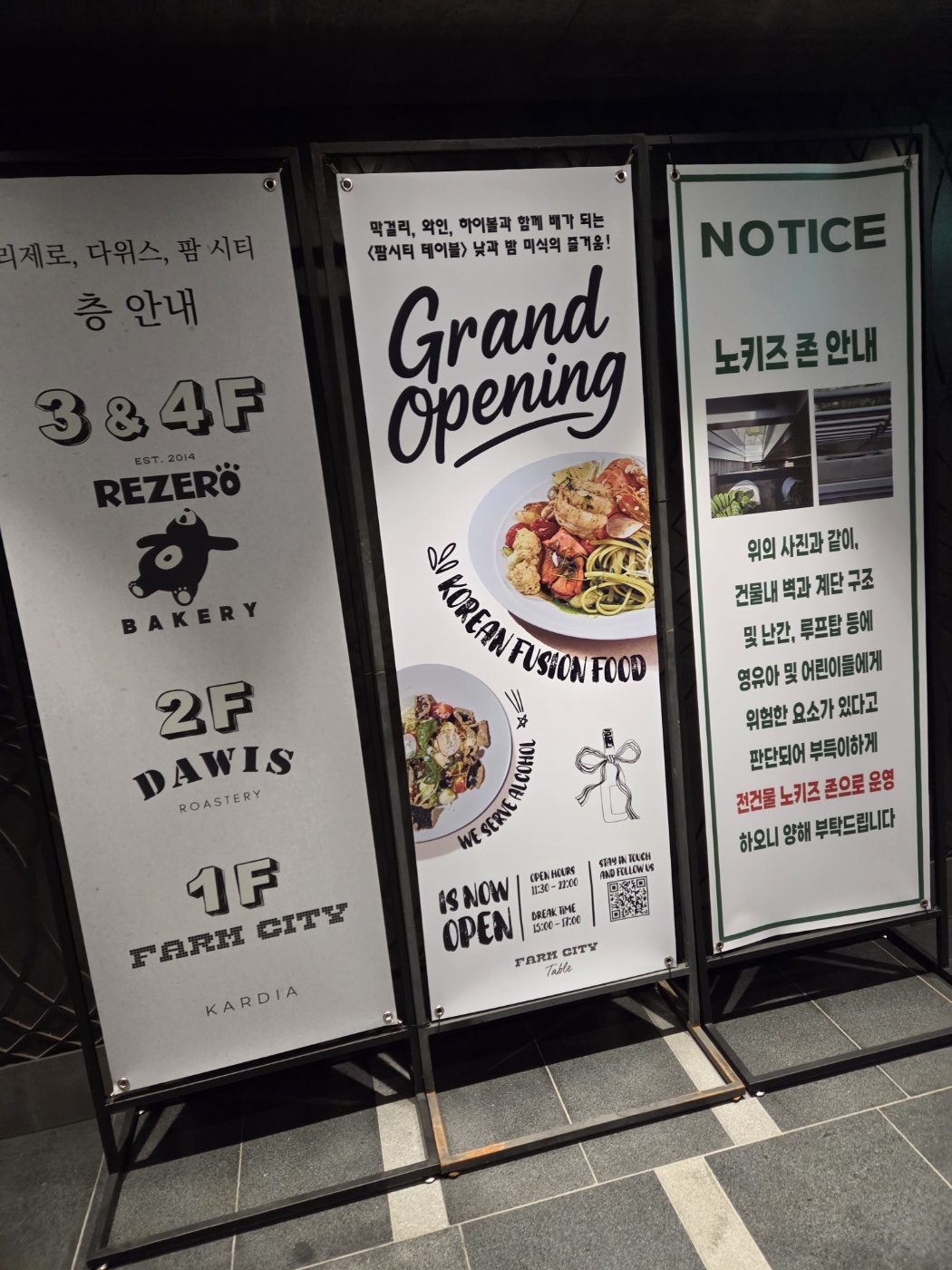 광화문 분위기 좋은카페&amp;#44; 리제로 서울