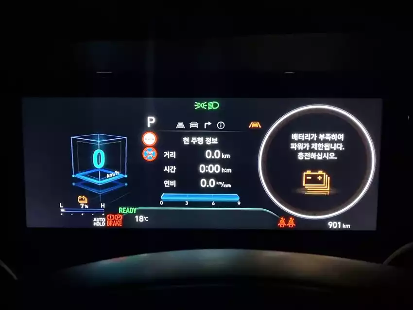 배터리 잔량이 10% 밑으로 떨어져도 걱정 없습니다.