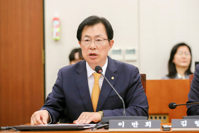 이만희 국회의원