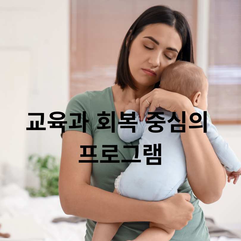 ‘서울형 안심 산후조리원’ 혜택