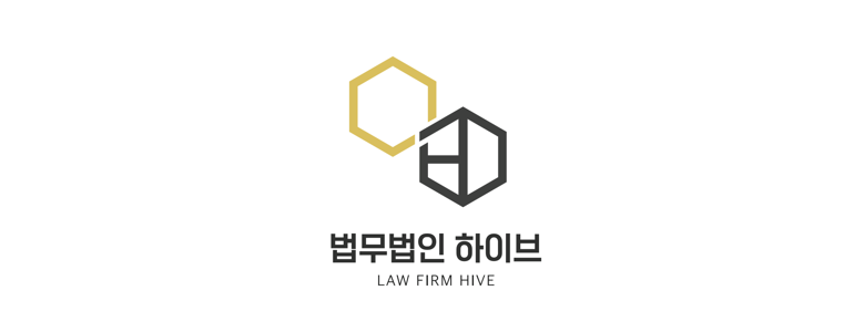 화순군 이혼 변호사