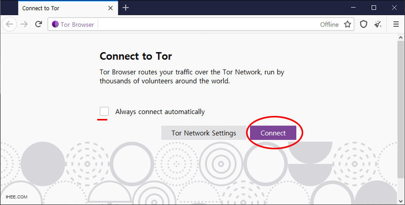 토르 브라우저 실행