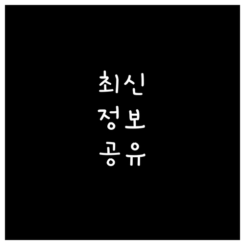 미국 ESTA, 당신이 모르는 변경 ..