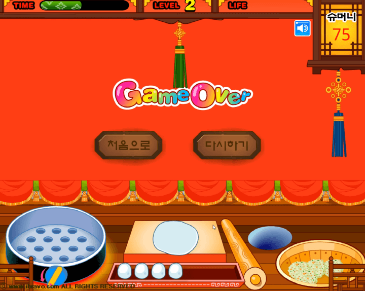 슈의-황진이-고향만두-플래시게임-종료-화면
