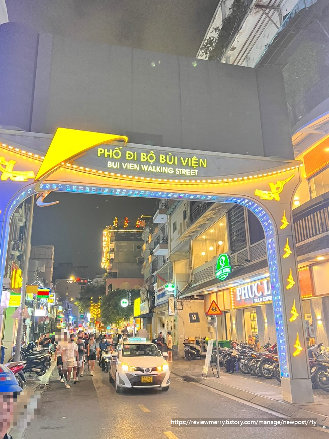 부이비엔 거리입구