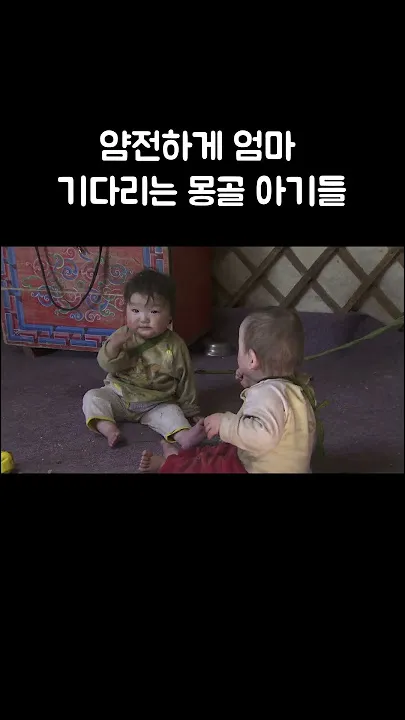 몽골 여행하기 좋은 계절 완벽 가이드 베스트 시기_2