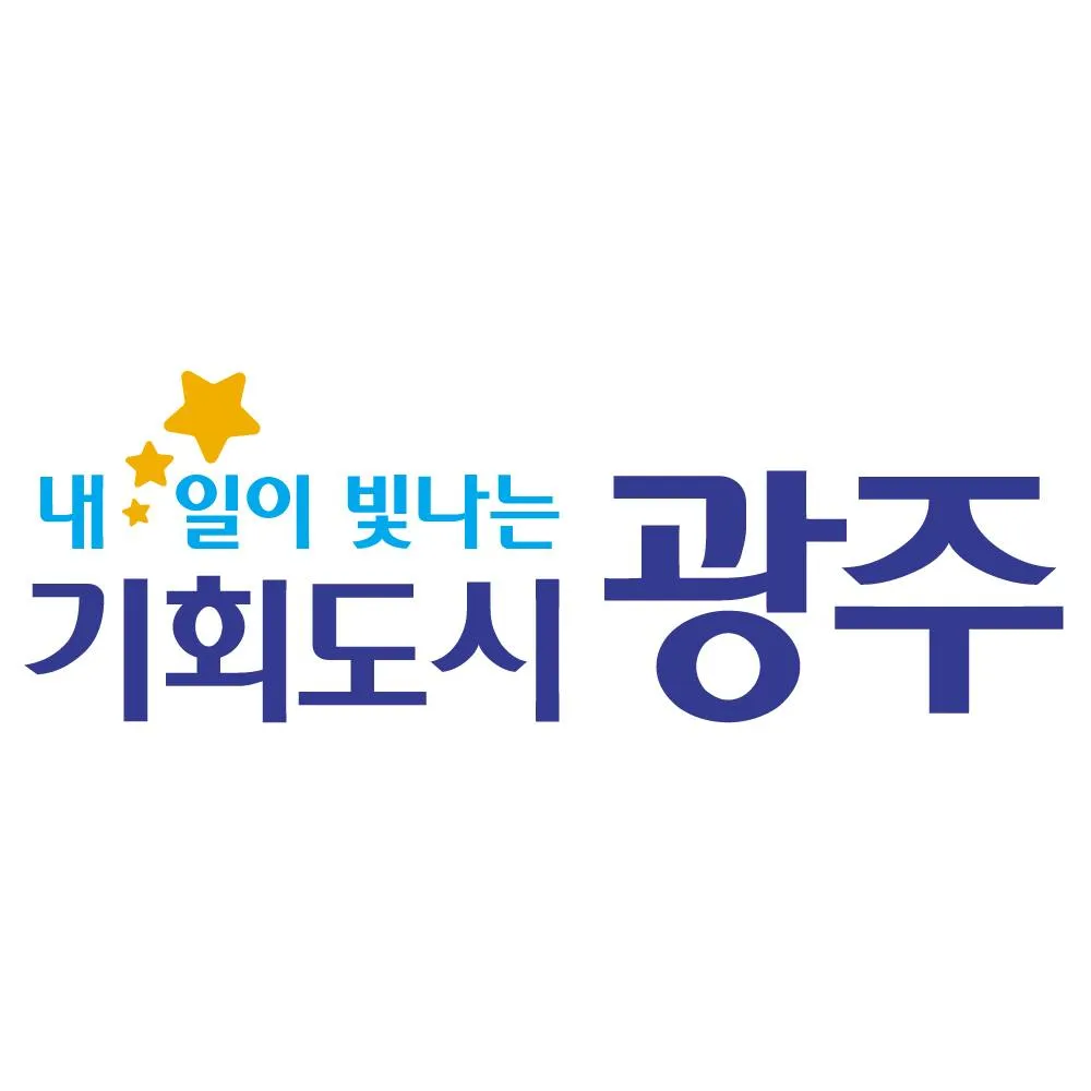광주 전세대출