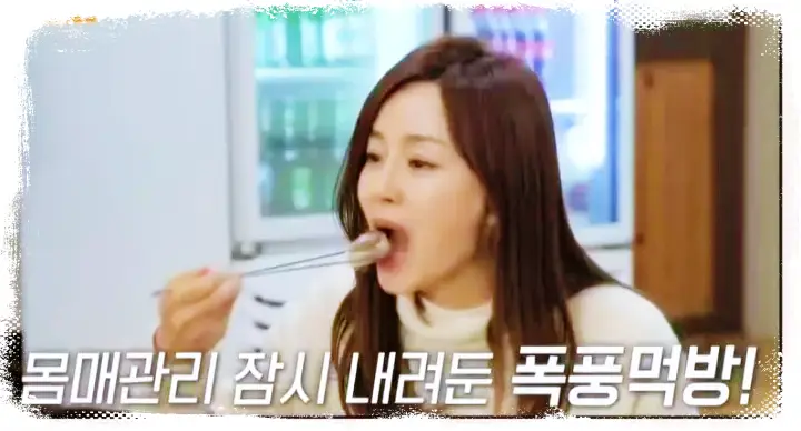 식객 허영만 백반기행 견미리 소스 얹은 삼겹살 열무국수 삼겹살 맛집 충북 보은 속리산 맛집