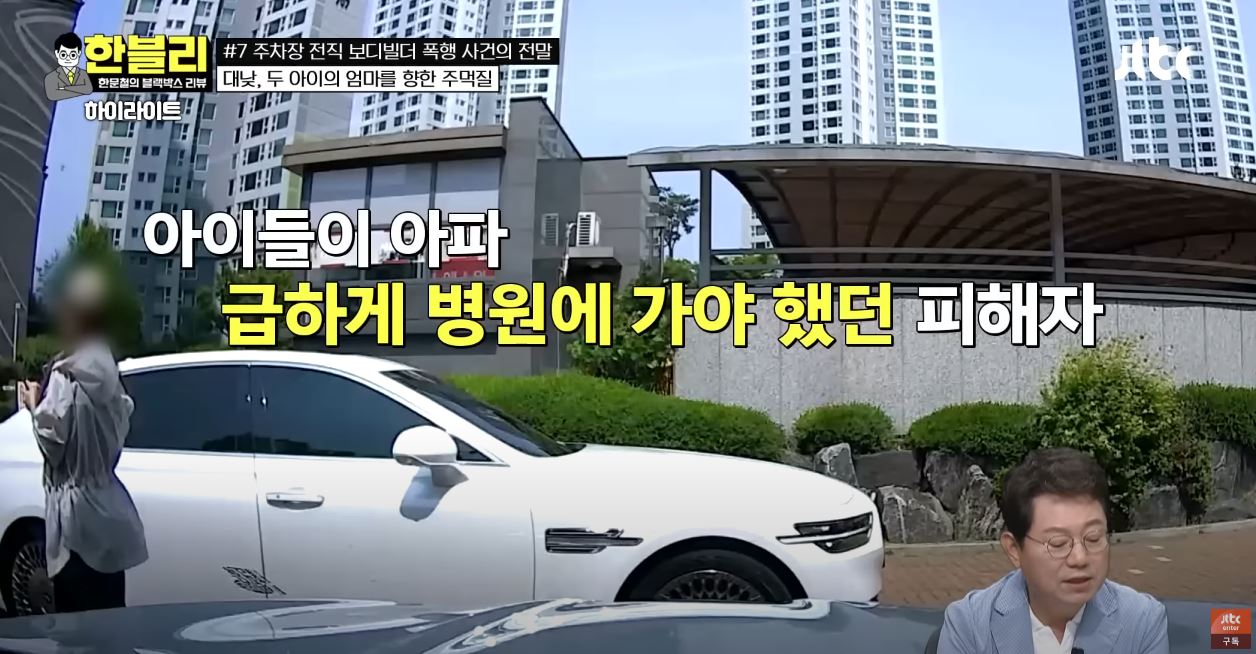 사건발단