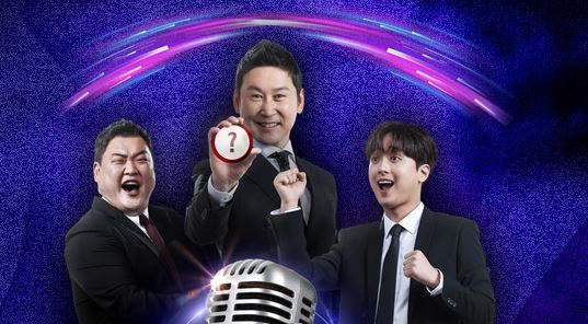 KBS-불후의명곡방청-골든걸스-명곡판정단-방청신청하기