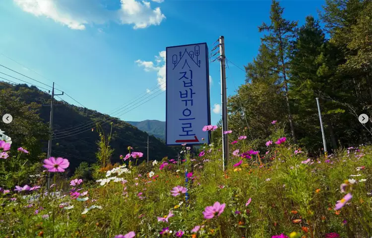 민경훈-결혼상대-아는-형님-PD-최신-정보-설명-이미지