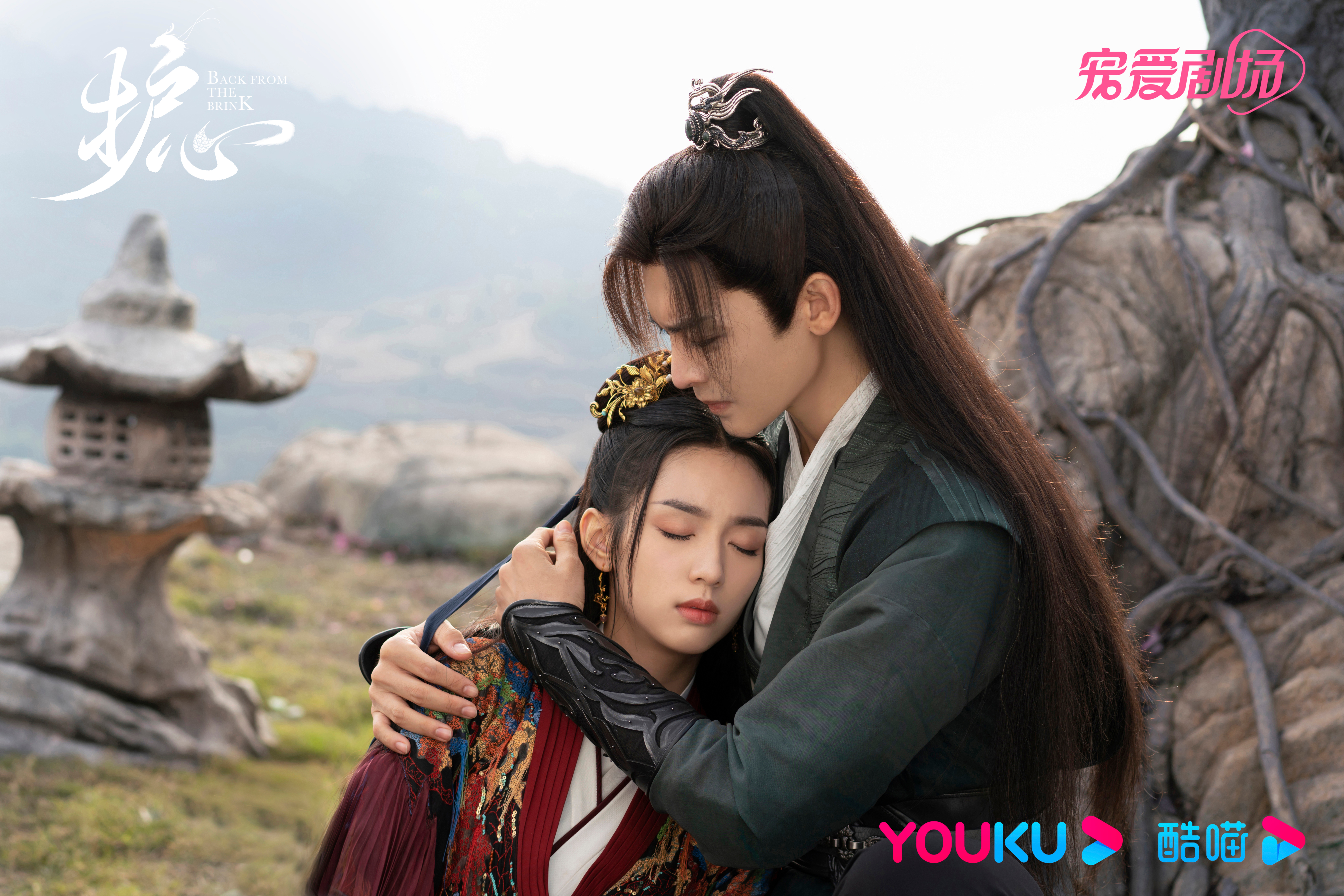 호심-주야와 후명호-서로 끌어안고 있는 모습