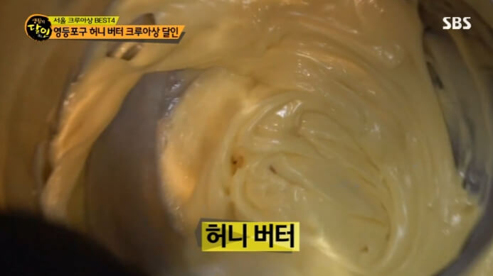 허니버터