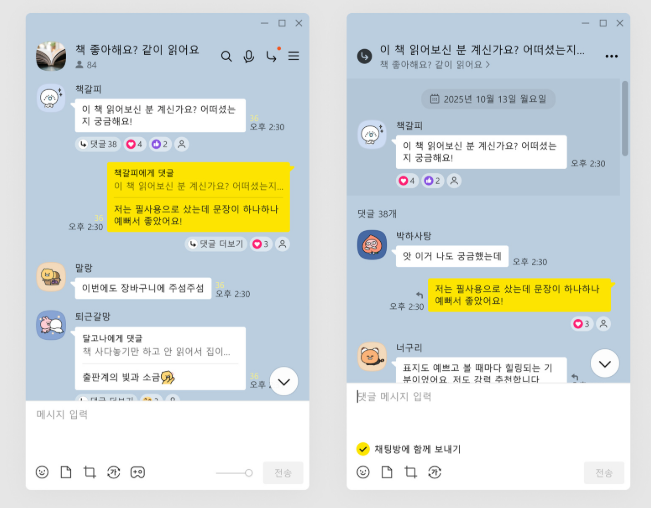 댓글기능