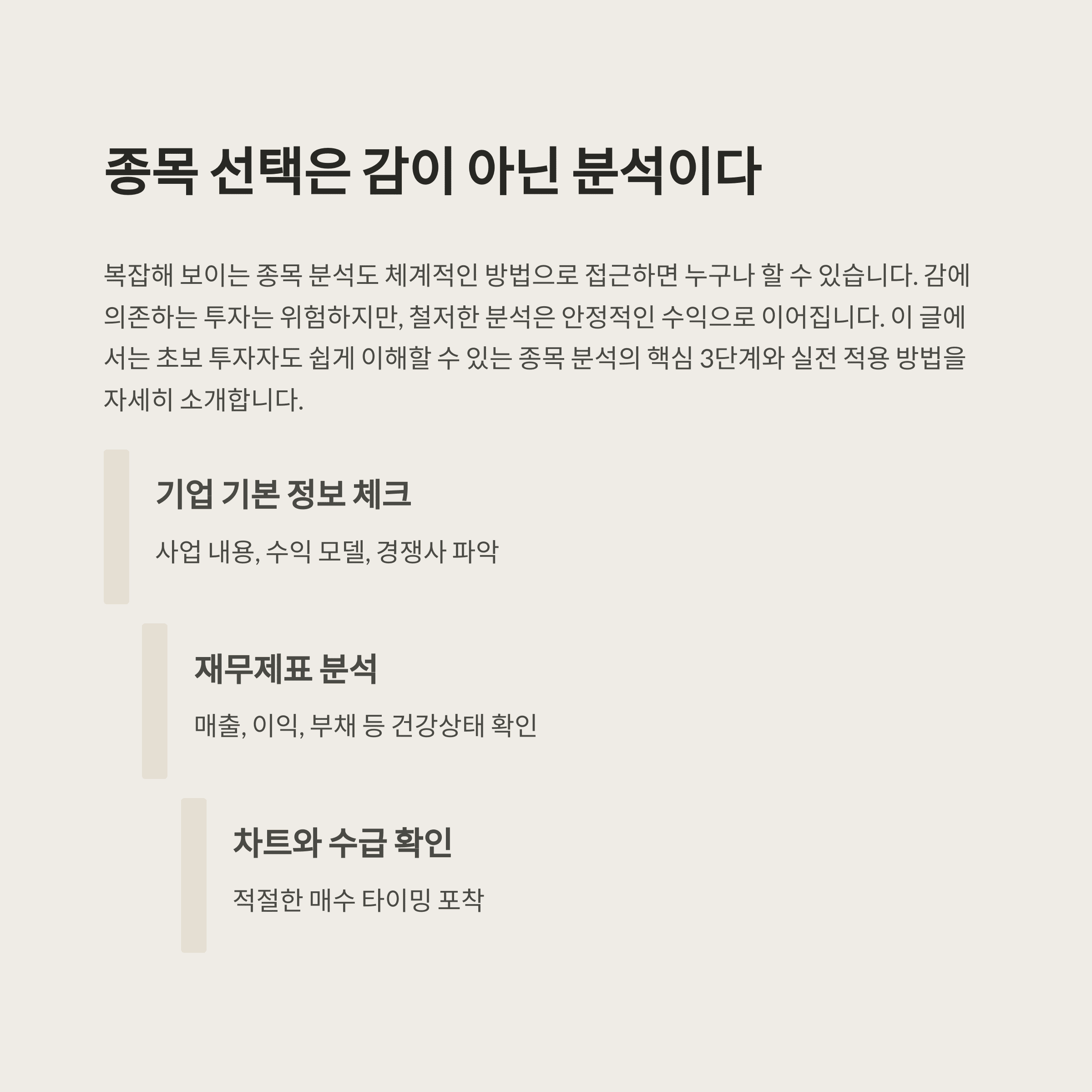 개인금융