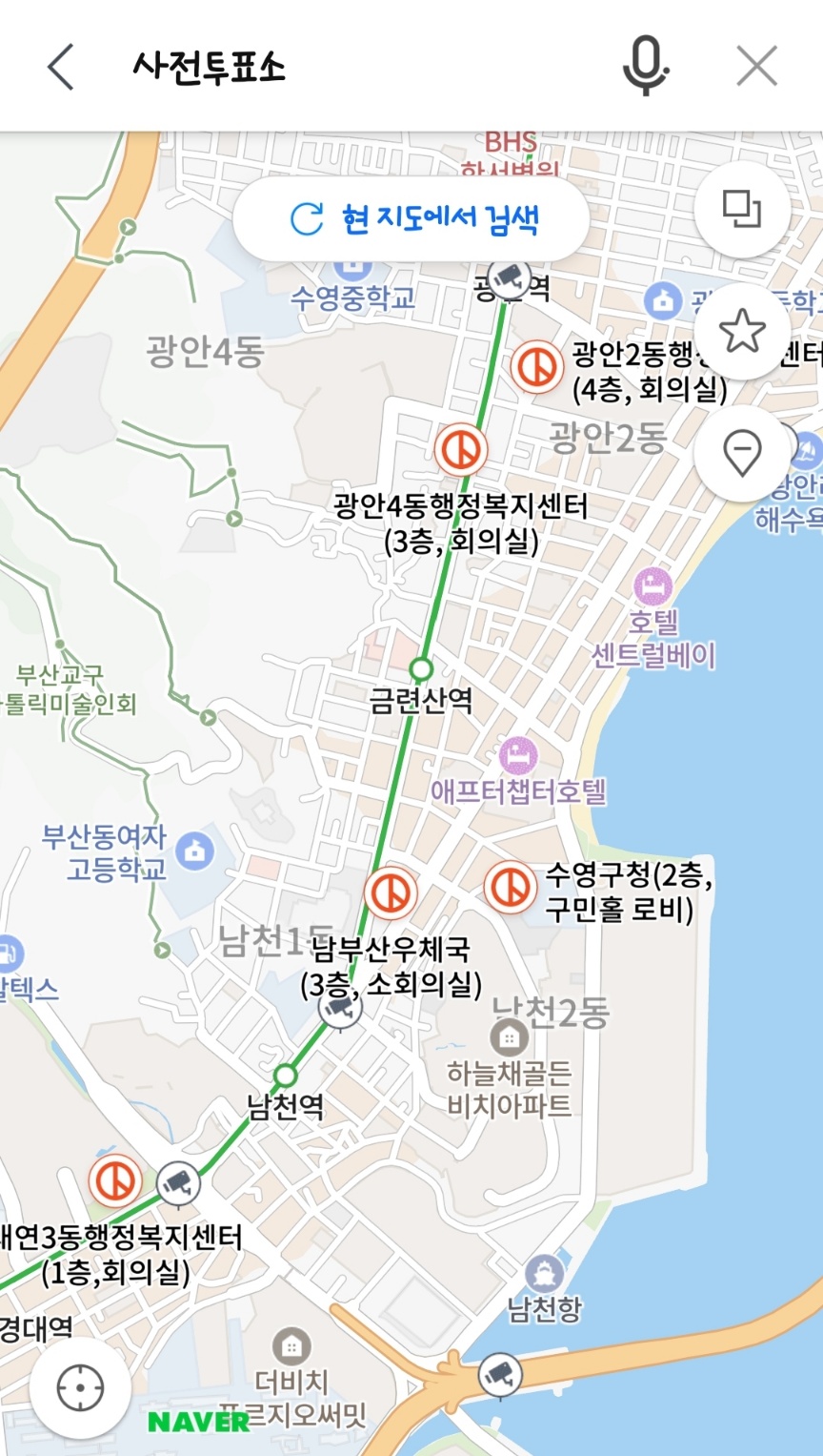 부산 사전투표 장소 찾기