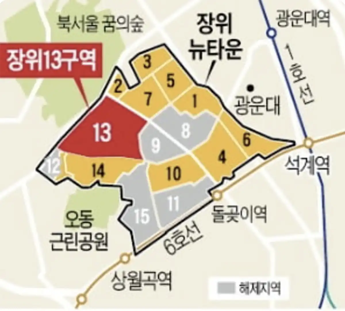 장위뉴타운-구역위치-장위13구역-사업대상지