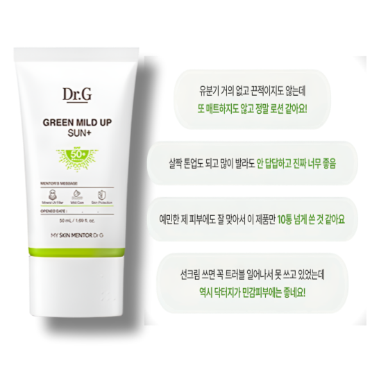 지성피부 선크림 추천
