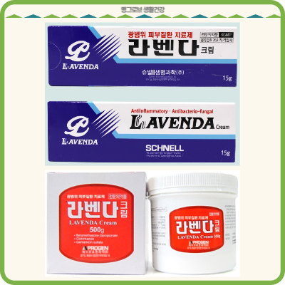 라벤다크림