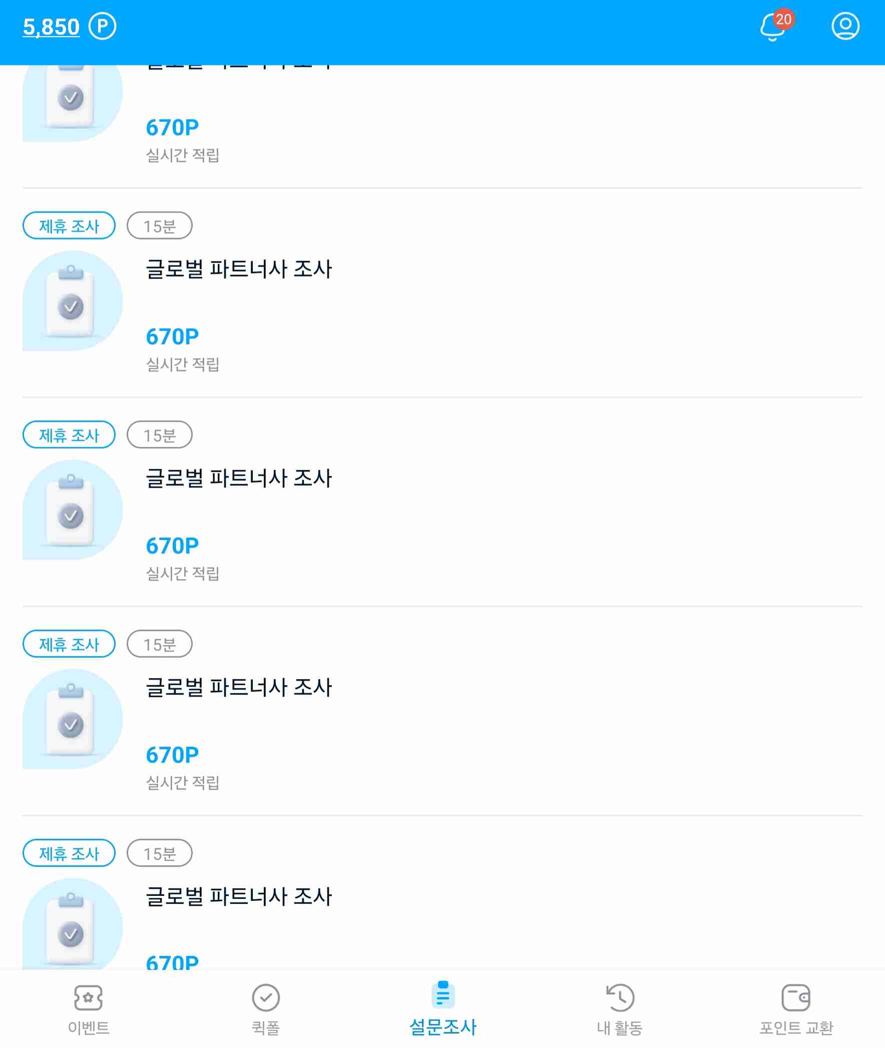 버그인지 의심가는 상황