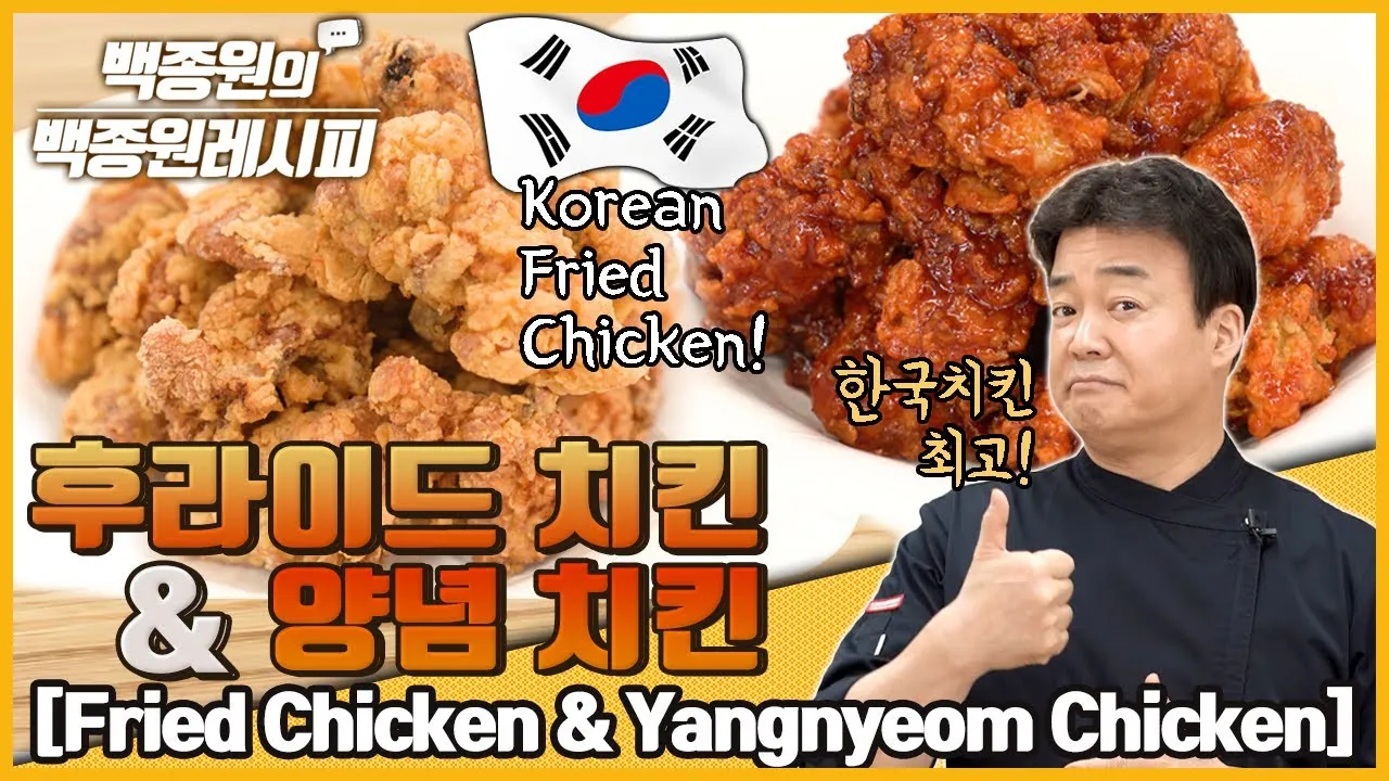 치킨 순위_1