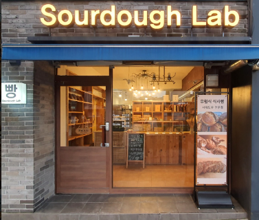 사워도우랩 가게 정보