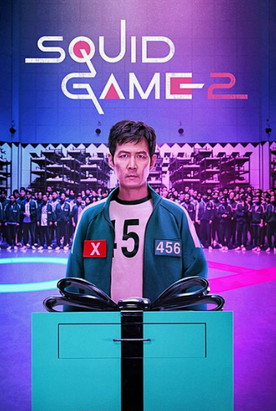 오징어게임 시즌2