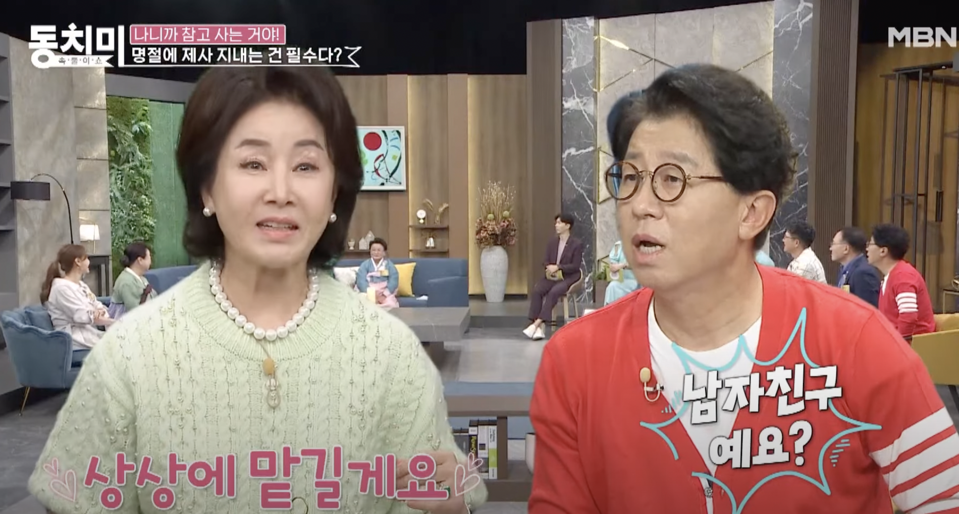 선우은숙 유영재 재혼