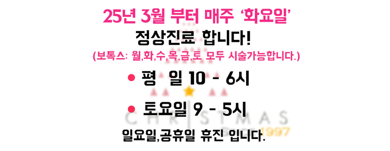 용인 기흥구 리프팅 병원