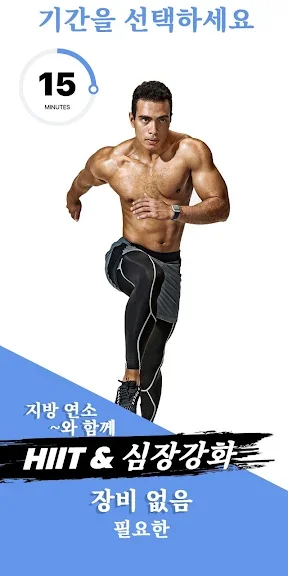 갤럭시 홈트레이닝 어플 추천 앱-30 갤럭시 홈트레이닝 어플 추천 앱-30