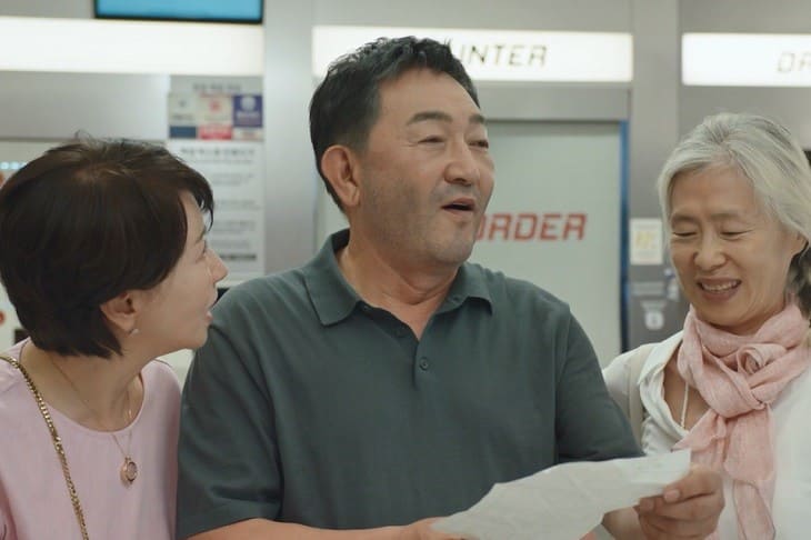 시트콤 개소리 임채무 역 등장인물