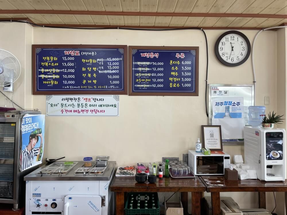 제주-공천포-식당-내부-모습