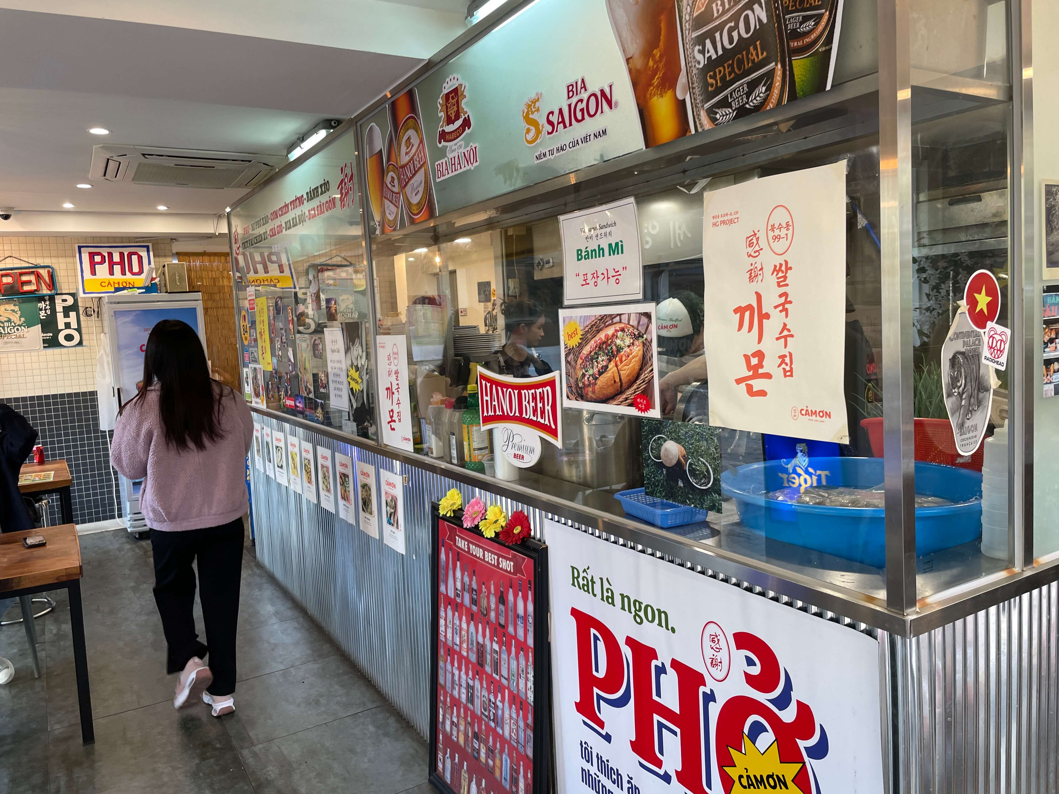 까몬-행궁점