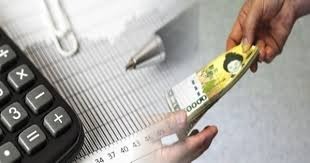 퇴직금 지급규정