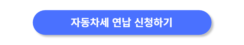 버튼